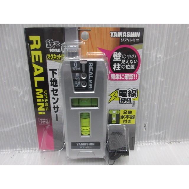山真 YAMASHIN コンパクト下地センサー リアルミニ RE-M 電線 山真 YAMASHIN コンパクト下地センサー リアルミニ RE-M 電線