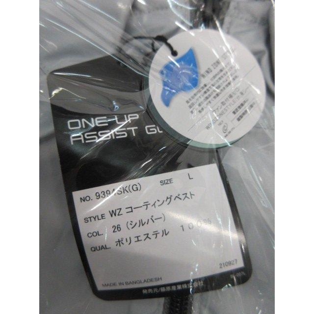 藤原産業 セフティ−3 DiVaiZ WZライトファンベスト Lサイズ 充電器