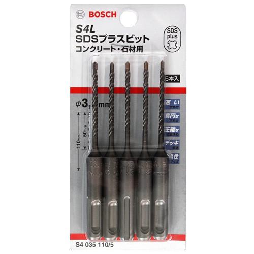 ボッシュ BOSCH コンクリートドリル 石材用 S4 SDS プラス 5本入 3.5