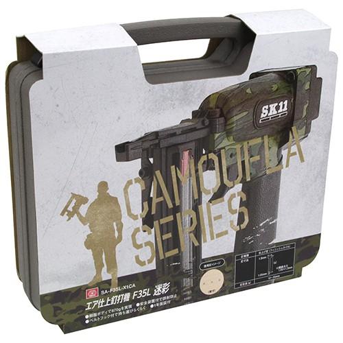 新品 【SK11】エア仕上釘打機 迷彩F35L SA-F35L-X1CA 藤原産業 SK11 エア 仕上 釘打機 迷彩 F35L SA-F35L-X1CA 内装 部材