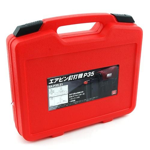 藤原産業 SK11 エアピン釘打機 P35 SA-P35-Z1 エア- ピン 釘打機 藤原産業 SK11 エアピン釘打機 P35 SA-P35-Z1 エア- ピン 釘打機