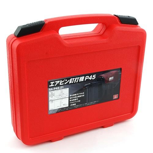 藤原産業 SK11 エアピン釘打機 P45 SA-P45-Z1 エア- ピン 釘打機 木材