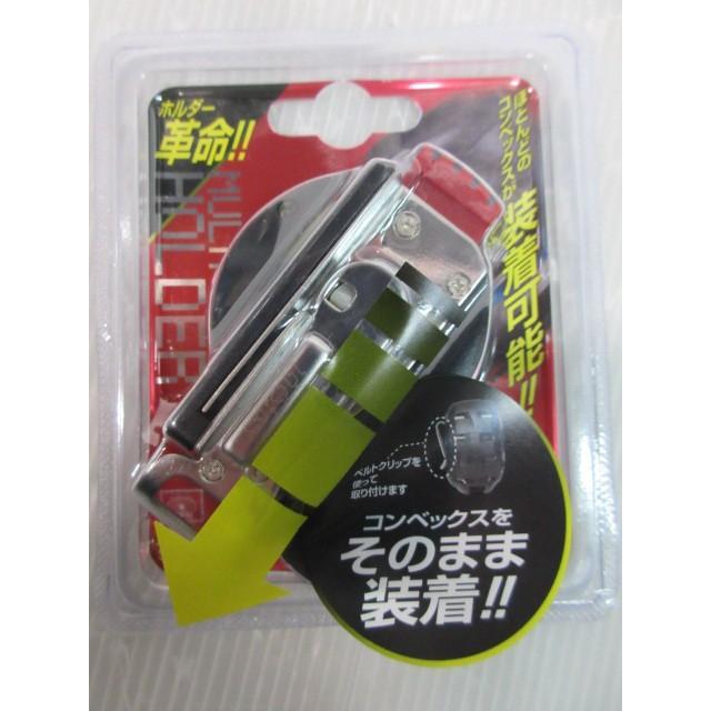 藤原産業 SK11 コンベックスホルダー SCBH-F アイデア 商品