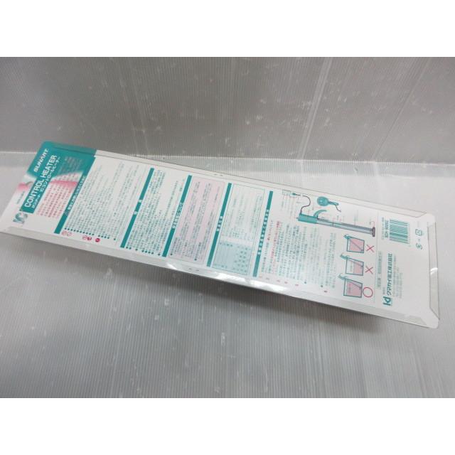 クマガイ サンアート IC コントロールヒーター SCH900SC クマガイ サンアート IC コントロールヒーター SCH900SC