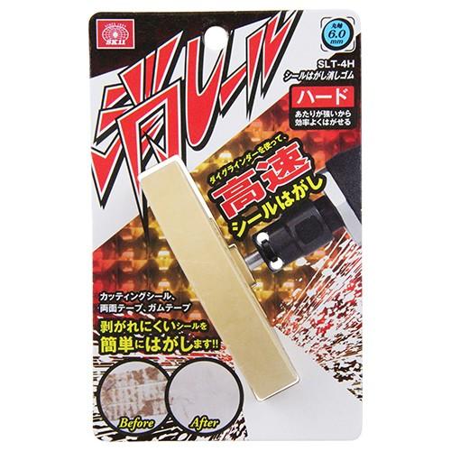 藤原産業 SK11 消しール φ6mm軸 SLT-4H ラベル シール 藤原産業 SK11 消しール φ6mm軸 SLT-4H ラベル シール
