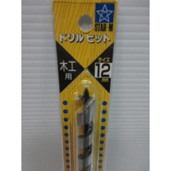 スターM 木工用 ロング ドリル ビット 12mm 錐 穴開け 木工 : いいね 