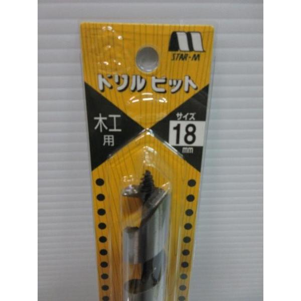 スターM 木工 ロング ドリル ビット 18mm 錐 穴開け : いいね道具 