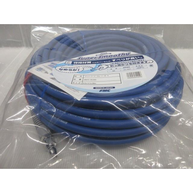 フジマック マッハ Mach 常圧 用 スーパースムージーホース ロック一発