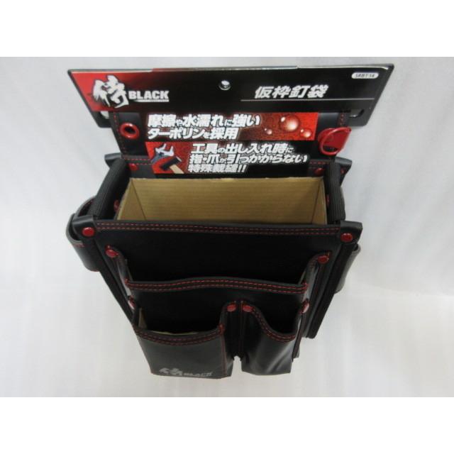 侍ブラック 侍BLACK 仮枠 釘袋 SRBT-14 工具差し 工具差 侍ブラック 侍BLACK 仮枠 釘袋 SRBT-14 工具差し 工具差