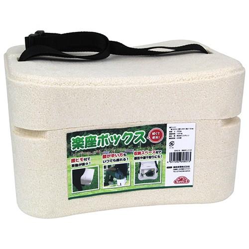 藤原産業 セフティ ３ 楽座ボックス Srz B 収納 機能 作業 椅子 庭 仕事 畑 造園 ガーデニング 家庭 菜園 農業 農園 草取り 採取 収穫 Srz B いいね道具ヤフーショッピング店 通販 Yahoo ショッピング