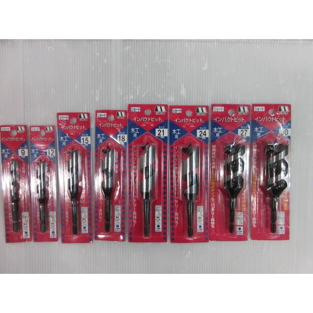 スターM インパクトショートビット 木工用ドリル 9mm 12mm 15mm