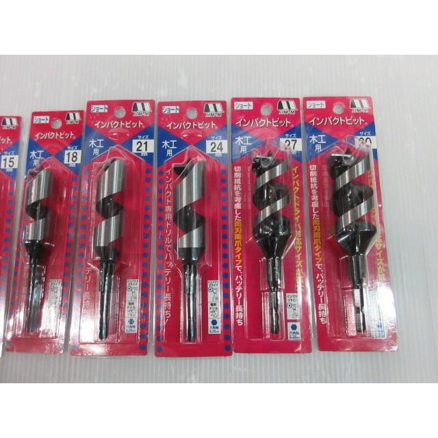 スターM インパクトショートビット 木工用ドリル 9mm 12mm 15mm