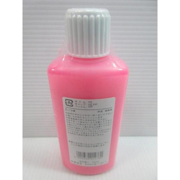墨運堂 桃色 墨汁 蛍光 ピンク 180ml 墨つぼ 墨壺 墨つけ 大工