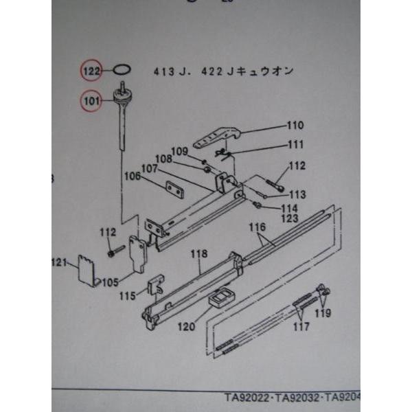 マックス エアータッカー TA-20A 422J ピストン部 消耗部品 TA マックス エアータッカー TA-20A 422J ピストン部 消耗部品 TA