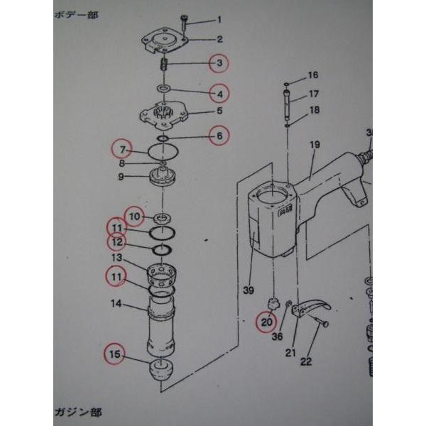 マックス　エアータッカー　TA-20A/422J(キュウオン用)シリンダー部消耗部品セット｜iinedougushopping｜06