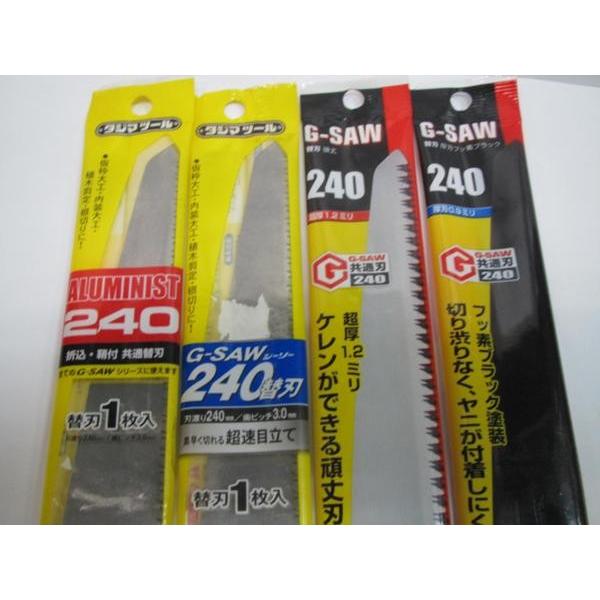 鋸とカッター 4台セット出します。 鋸とカッター 4台セット出します。