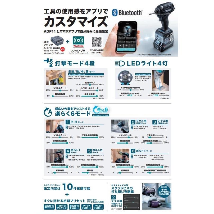 マキタ makita 40Vmax 充電式 インパクト ドライバ 本体のみ マキタ makita 40Vmax 充電式 インパクト ドライバ 本体のみ