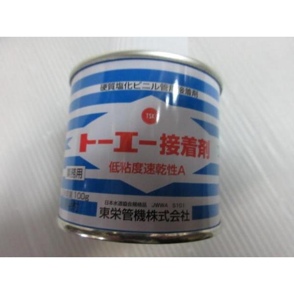 トーエー 業務用 接着剤 硬質塩化ビニール管用接着剤 低粘度速乾性A 