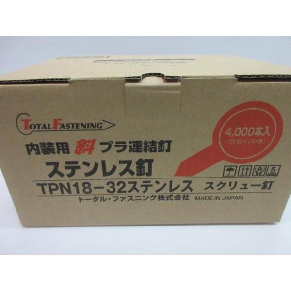 トータルファスニング 内装用 斜 プラ連結釘 ステンレス釘 スクリュー