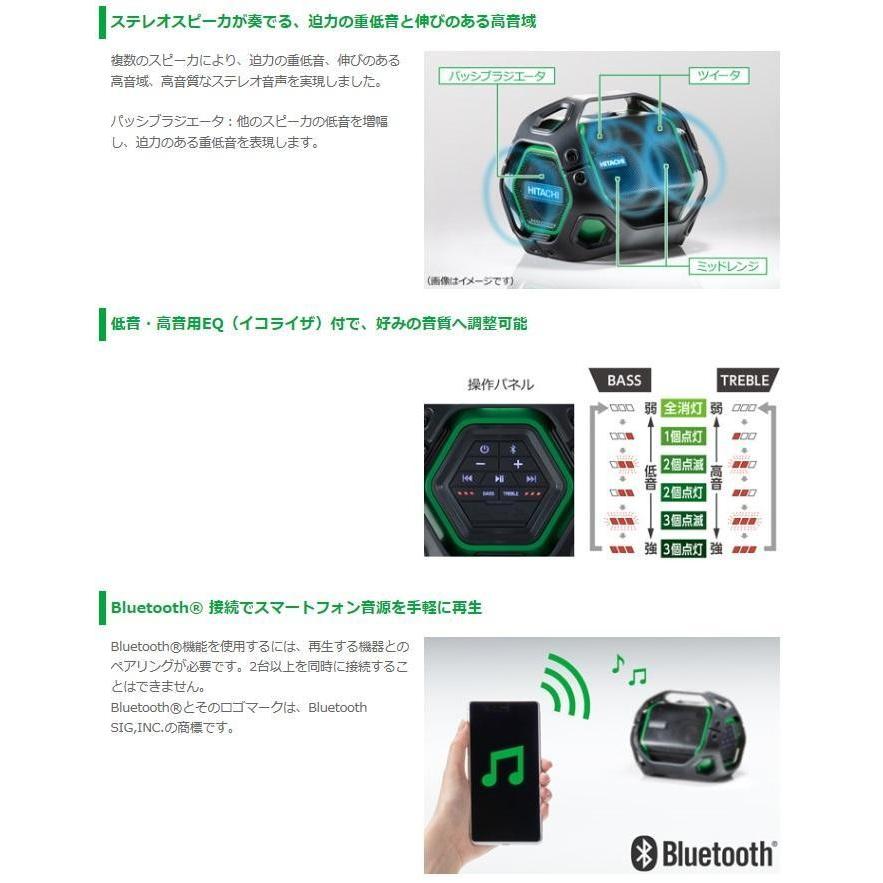 HiKOKI ハイコーキ 旧 日立 14.4V 18V コードレススピーカ HiKOKI ハイコーキ 旧 日立 14.4V 18V コードレススピーカ