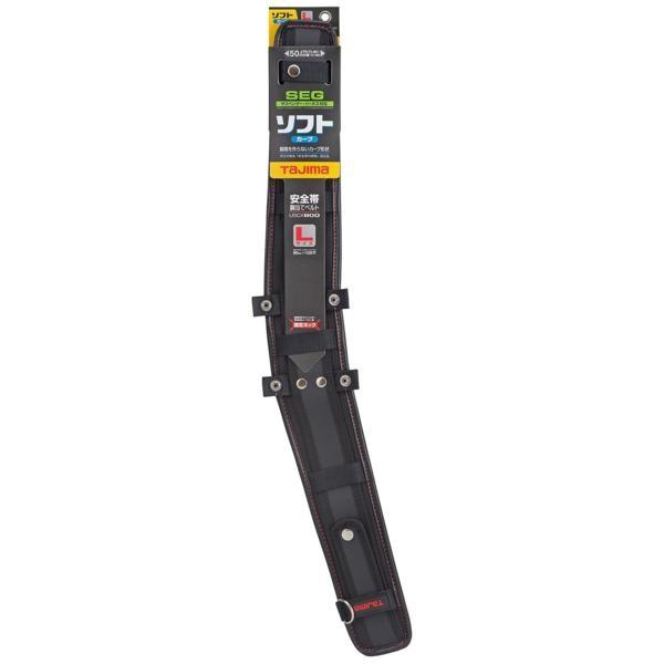タジマ 安全帯 胴当てベルト Lサイズ USCX800 落下防止 電気 工事 高所