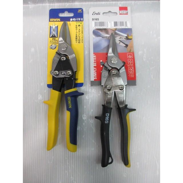 アーウィン IRWIN 103 金切バサミ 並品 万能 250mm V043112 ベッセイ