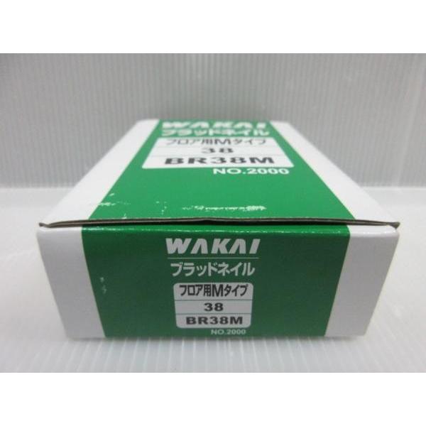 WAKAI 若井産業 ブラッドネイル フロア用 Mタイプ 38 BR38M 2000