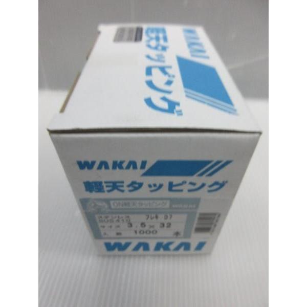 WAKAI 若井産業 軽天タッピング フレキ D7 サイズ3.5×32 1000本入 軽天