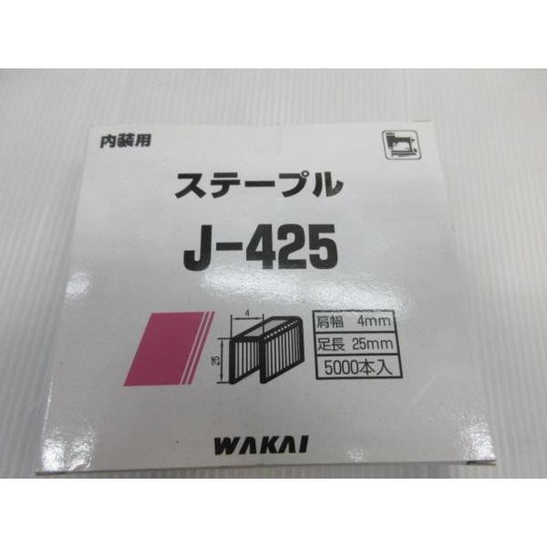 WAKAI 若井 産業 内装用 ステープル J-425 タッカー 内装 : いいね道具