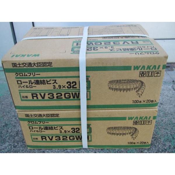 WAKAI 若井産業 ロール連結ビス 3.8×32 緑 RV32GWH 100本×20巻