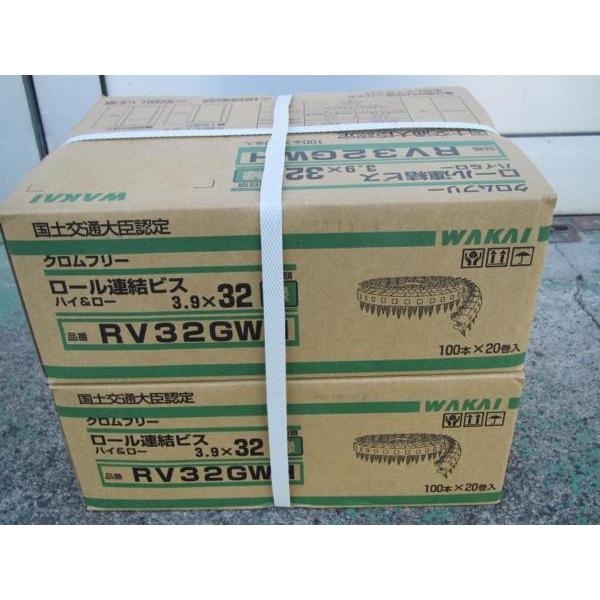 WAKAI 若井産業 ロール連結ビス 3.8×32 緑 RV32GWH 100本×20巻入×2箱 4 