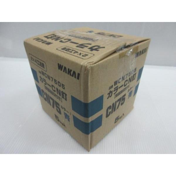 WAKAI 若井産業 バラ カラーCN釘 CN75 5Kg×4箱セット 青 WCN7505 WAKAI 若井産業 バラ カラーCN釘 CN75 5Kg×4箱セット 青 WCN7505