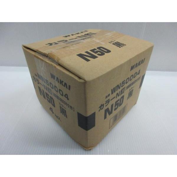 WAKAI 若井産業 バラ カラーN釘 N50 黒 4Kg ×6箱セット WN50004 WAKAI 若井産業 バラ カラーN釘 N50 黒 4Kg ×6箱セット WN50004