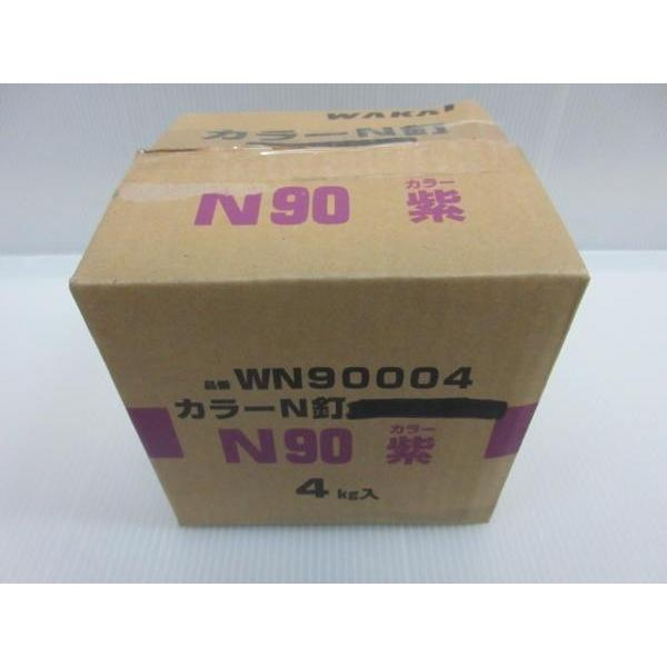 WAKAI 若井産業 バラ カラーN釘 N90 4Kg ×6箱セット 紫 WN90004 頭部刻印付 釘 ネジ 材料 住宅 建築 内装　建設 部品 部材 木工