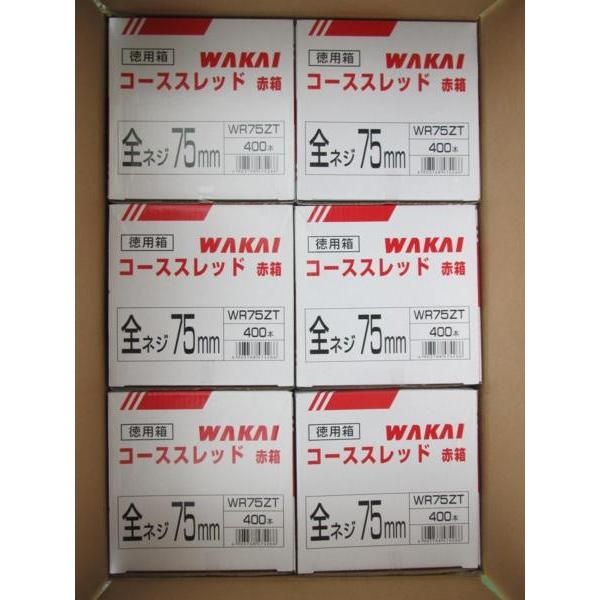 WAKAI 若井 コースレッド 徳用箱 全ネジ75mm ビス 4ケース WAKAI 若井 コースレッド 徳用箱 全ネジ75mm ビス 4ケース