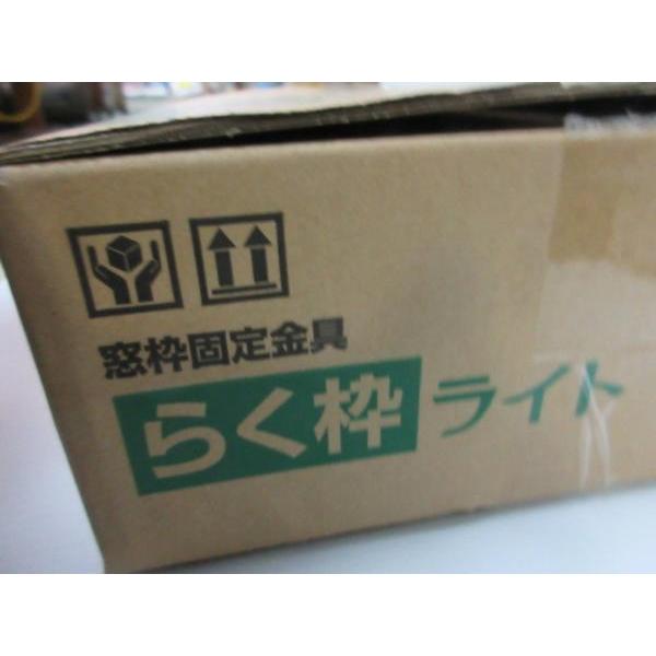 若井産業 WAKAI 窓枠固定金具 らく枠 ライト 1小箱×10個 1170RKL 若井産業 WAKAI 窓枠固定金具 らく枠 ライト 1小箱×10個 1170RKL
