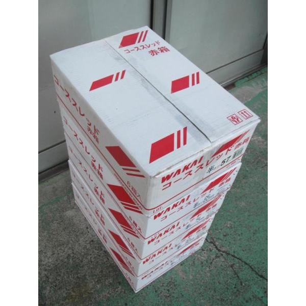 WAKAI 若井産業 コースレッド 半ネジ 57mm〜120mm 5ケース WAKAI 若井産業 コースレッド 半ネジ 57mm〜120mm 5ケース