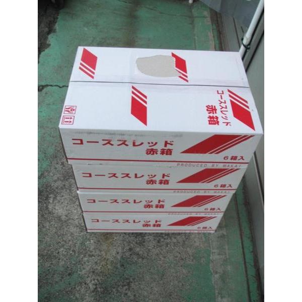 WAKAI 若井産業 コースレッド 半ネジ 65mm〜120mm 4ケースセット