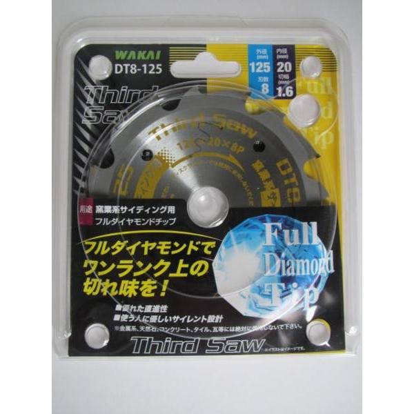 WAKAI 若井 オールダイヤ DT8-125 サイディング 用 チップソー