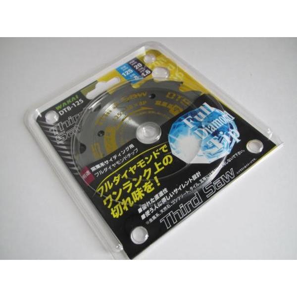 WAKAI 若井 オールダイヤ DT8-125 サイディング 用 チップソー