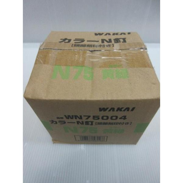 WAKAI 若井産業 バラ カラーN釘 N75 4Kg ×6箱セット  黄緑 WN75004　刻印付