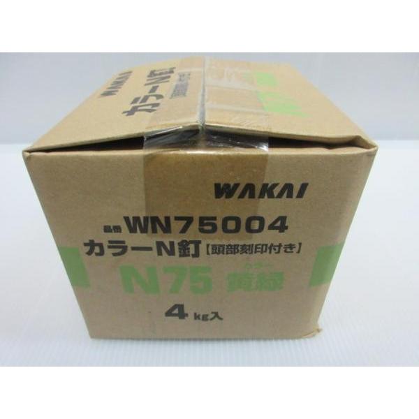 WAKAI 若井産業 バラ カラーN釘 N75 4Kg ×6箱セット 黄緑 WN75004 刻印