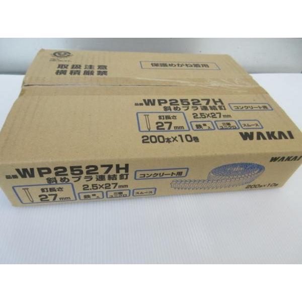 WAKAI 若井産業 斜めプラ連結釘 2.5×27mm コンクリート用 200本×10巻