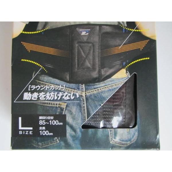 腰のサポートベルト (L) SK11 サポートベルト PRO-RD17 腰サポーター 腰当て 胴