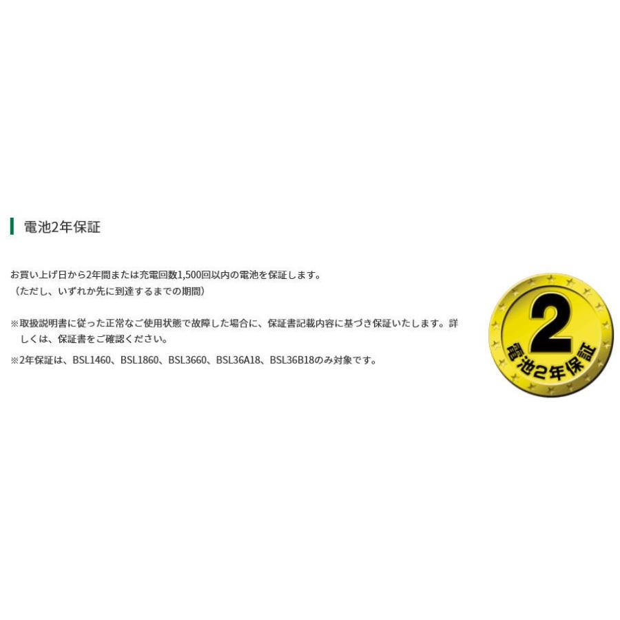 HiKOKI ハイコーキ 36V インパクトドライバー WH36DA(2XP HiKOKI ハイコーキ 36V インパクトドライバー WH36DA(2XP