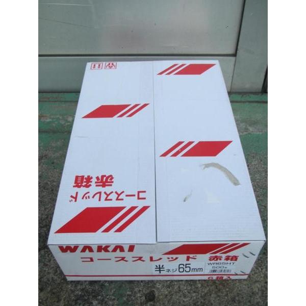 WAKAI　若井産業　コースレッド　赤箱　徳用箱 半ネジ 65ｍｍ　WR65HT　6箱入　4ケース