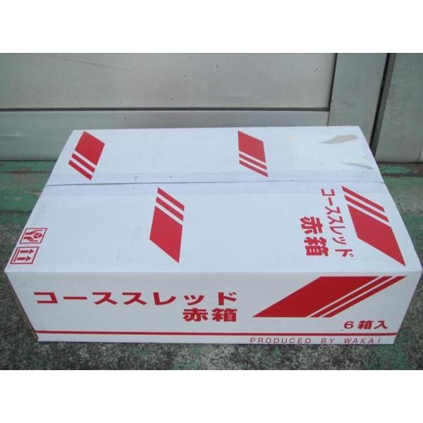 WAKAI 若井産業 コースレッド 赤箱 徳用箱 半ネジ 75mm WR75HT WAKAI 若井産業 コースレッド 赤箱 徳用箱 半ネジ 75mm WR75HT