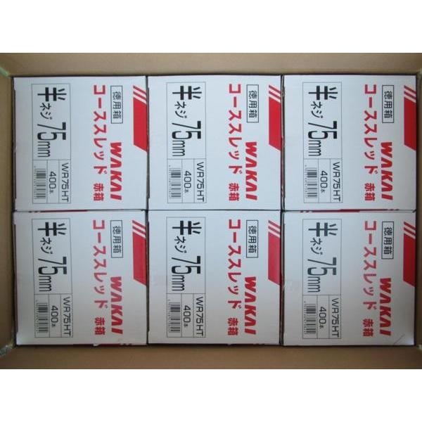 WAKAI 若井産業 コースレッド 赤箱 徳用箱 半ネジ 75mm WR75HT WAKAI 若井産業 コースレッド 赤箱 徳用箱 半ネジ 75mm WR75HT