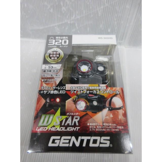 専用ページ ③ ジェントス GENTOS ダブルスター LED ヘッドライト 320ルーメン WS