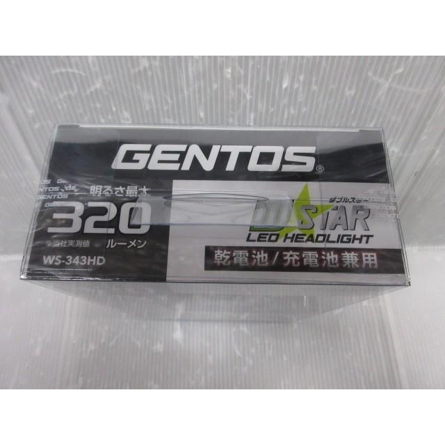 ジェントス GENTOS ダブルスター LED ヘッドライト 320ルーメン WS